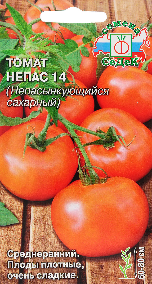 непасынкующиеся томаты для теплиц низкорослые сорта