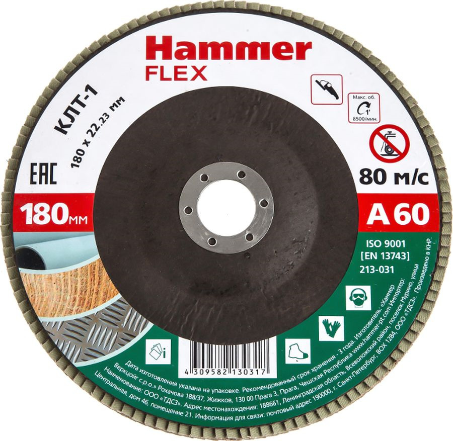 фото Круг лепестковый торцевой Hammer Flex 213-031, Р60, 180 х 22