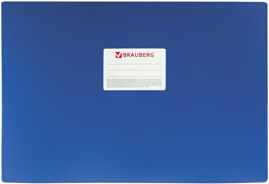 фото Папка на кольцах Brauberg Стандарт, горизонтальная, А3, 225767, синий