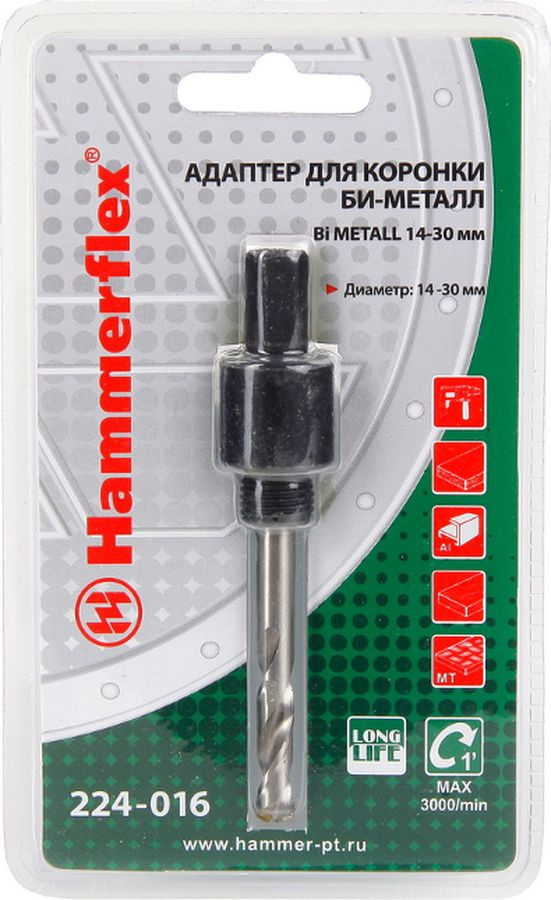 фото Адаптер для коронки Hammer Flex 224-016 Bi Metall, малый, 14-30 мм