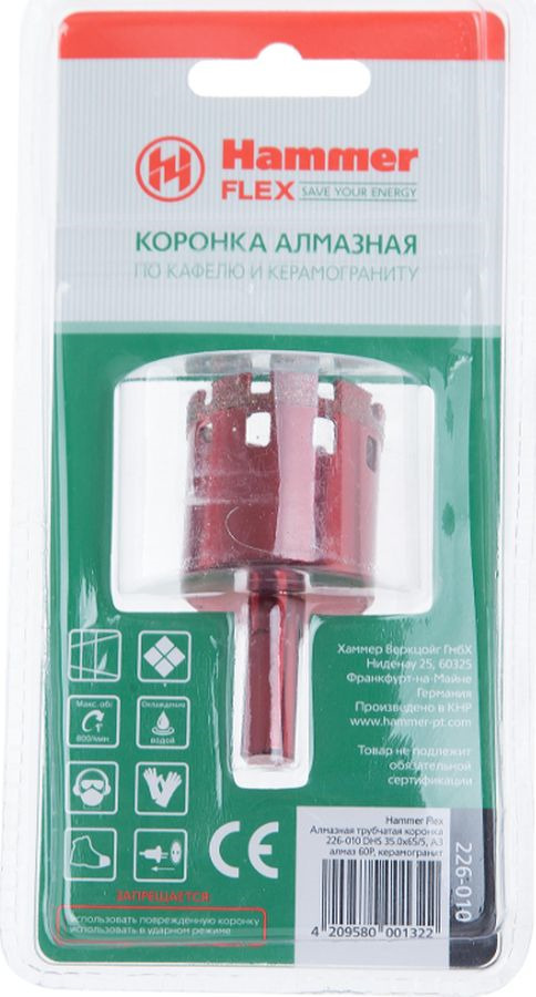 фото Трубчатая коронка Hammer Flex 226-010, DHS 35,0 х 65/5 A3