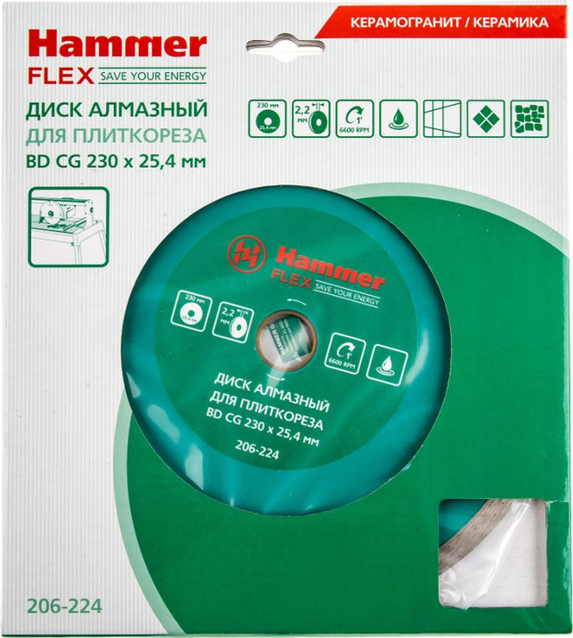 фото Диск алмазный Hammer Flex 206-224, по керамограниту, BD CG Ф 230 х 2,4 х 25,4 мм