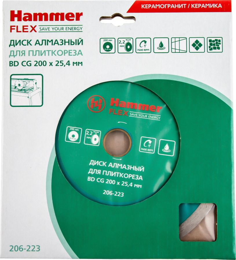 фото Диск алмазный Hammer Flex 206-223, по керамограниту, ВD CG Ф 200 х 2,2 х 25,4 мм