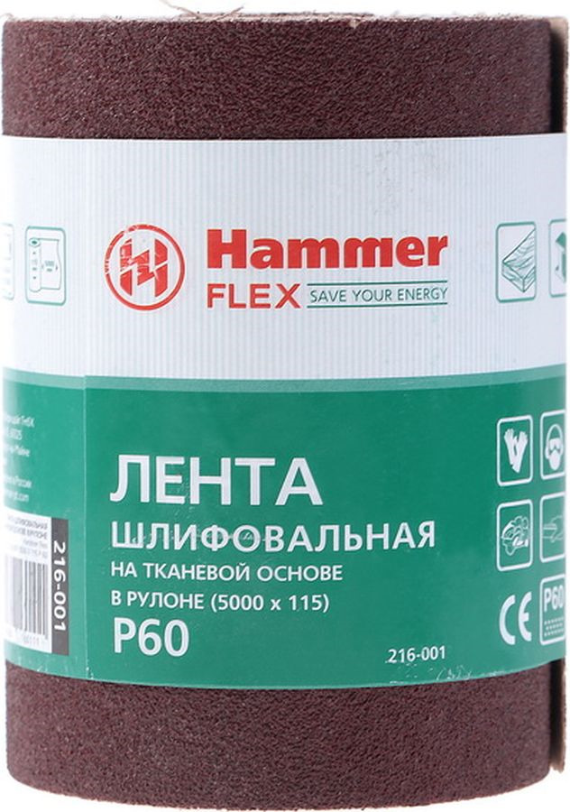 Лента Шлифовальная В Рулоне Купить