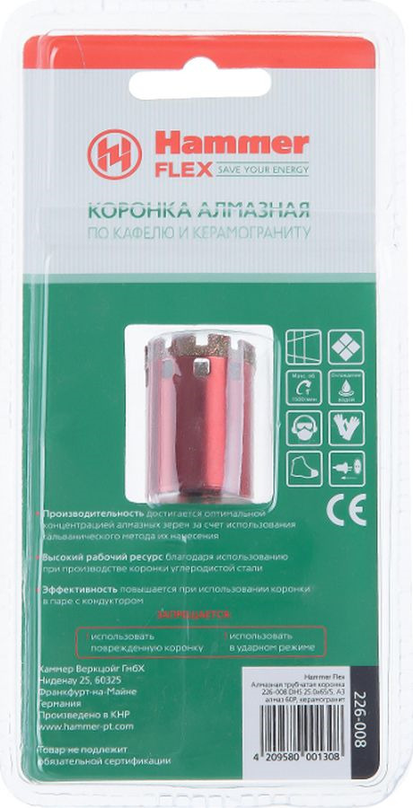 фото Трубчатая коронка Hammer Flex 226-008, DHS 25,0 х 65/5 A3