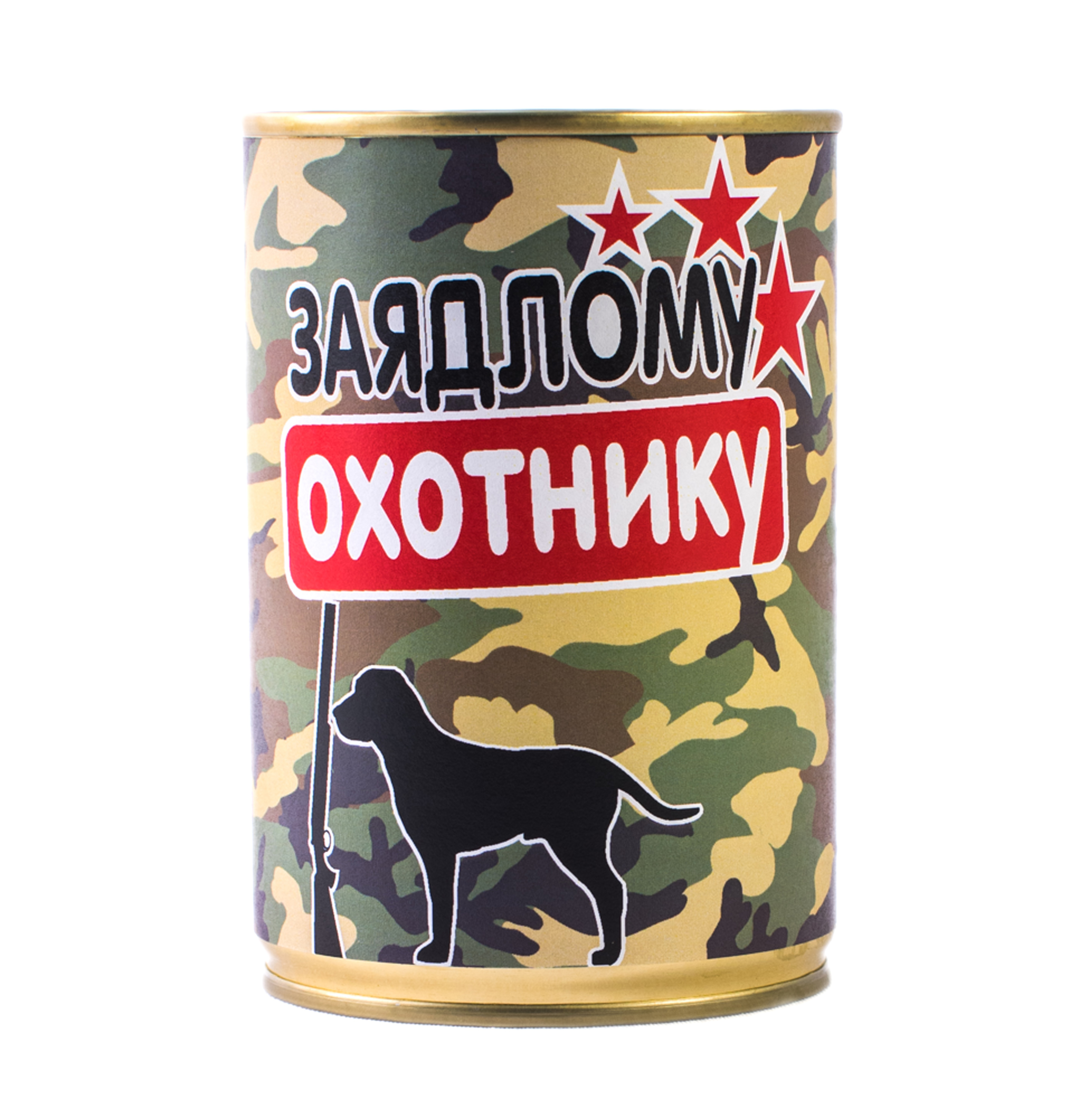 Поздравление охотнику