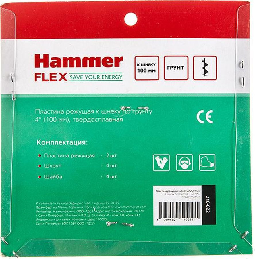 фото Пластина режущая Hammer Flex 210-022, к шнеку 210-027, по грунту 4"