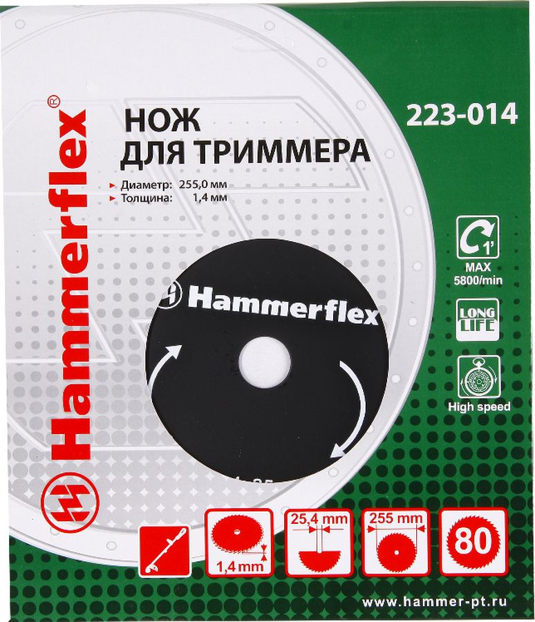 фото Нож для триммера Hammer Flex 223-014, круглый, 80 зубьев, толщина 1,4 мм, диаметр 255 мм