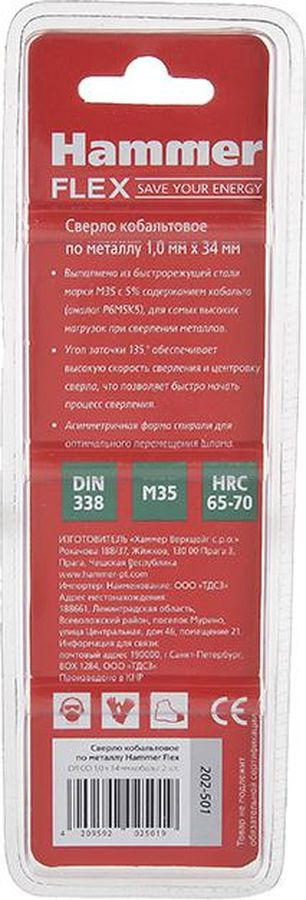 фото Сверло Hammer Flex 202-501 DR CO, 1,00 мм х 34 мм, 2 шт