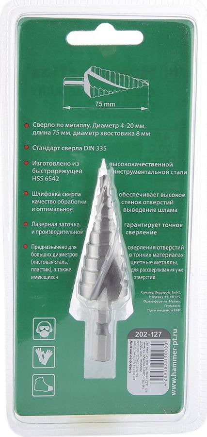 фото Сверло Hammer Flex 202-127 DR MT ST, 4,0-20,0 мм х 75/8 мм