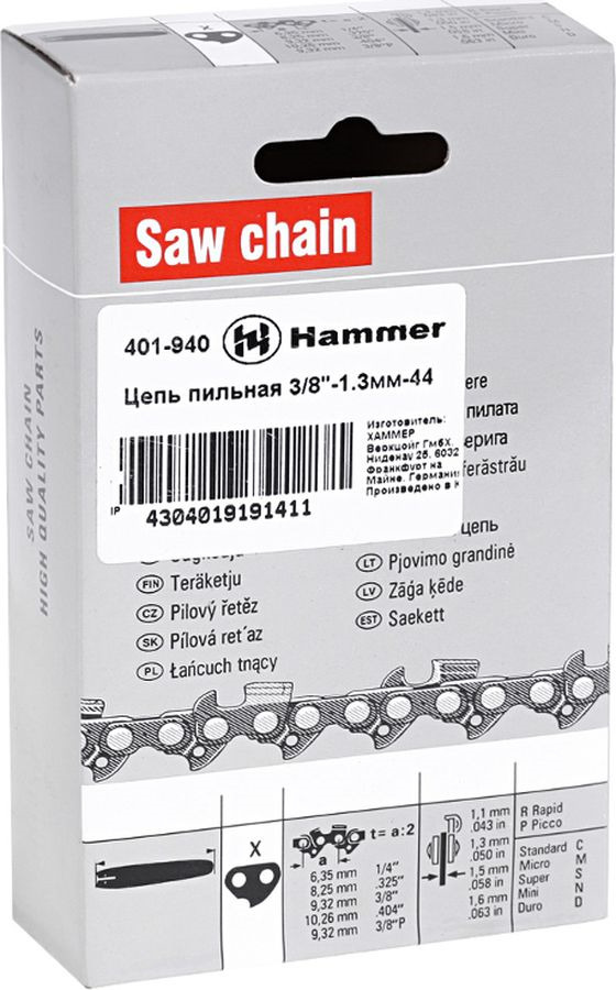 фото Цепь пильная Hammer Flex 401-940, 3/8''-1.3 мм-44