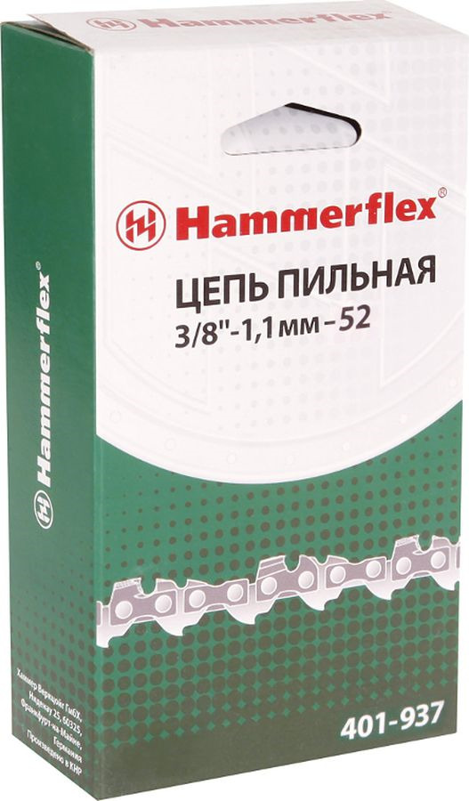 фото Цепь пильная Hammer Flex 401-937, 3/8''-1.1 мм-52