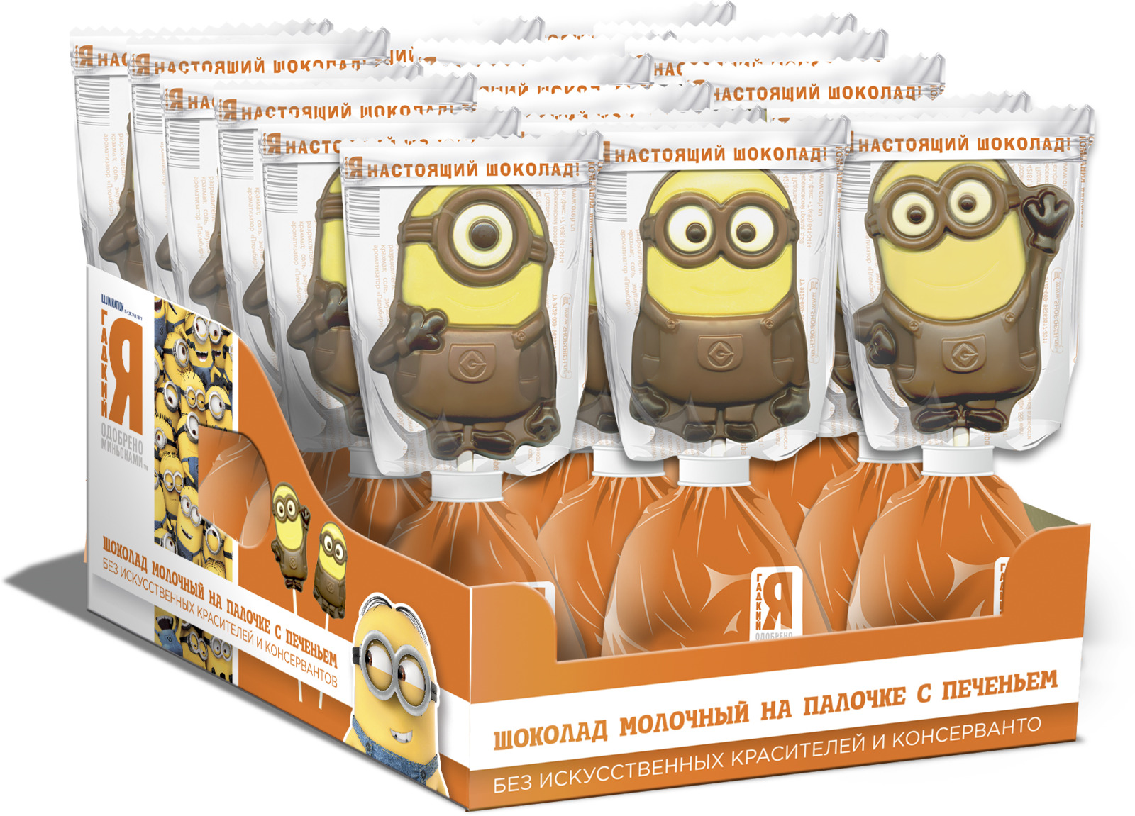 Шоколад миньон