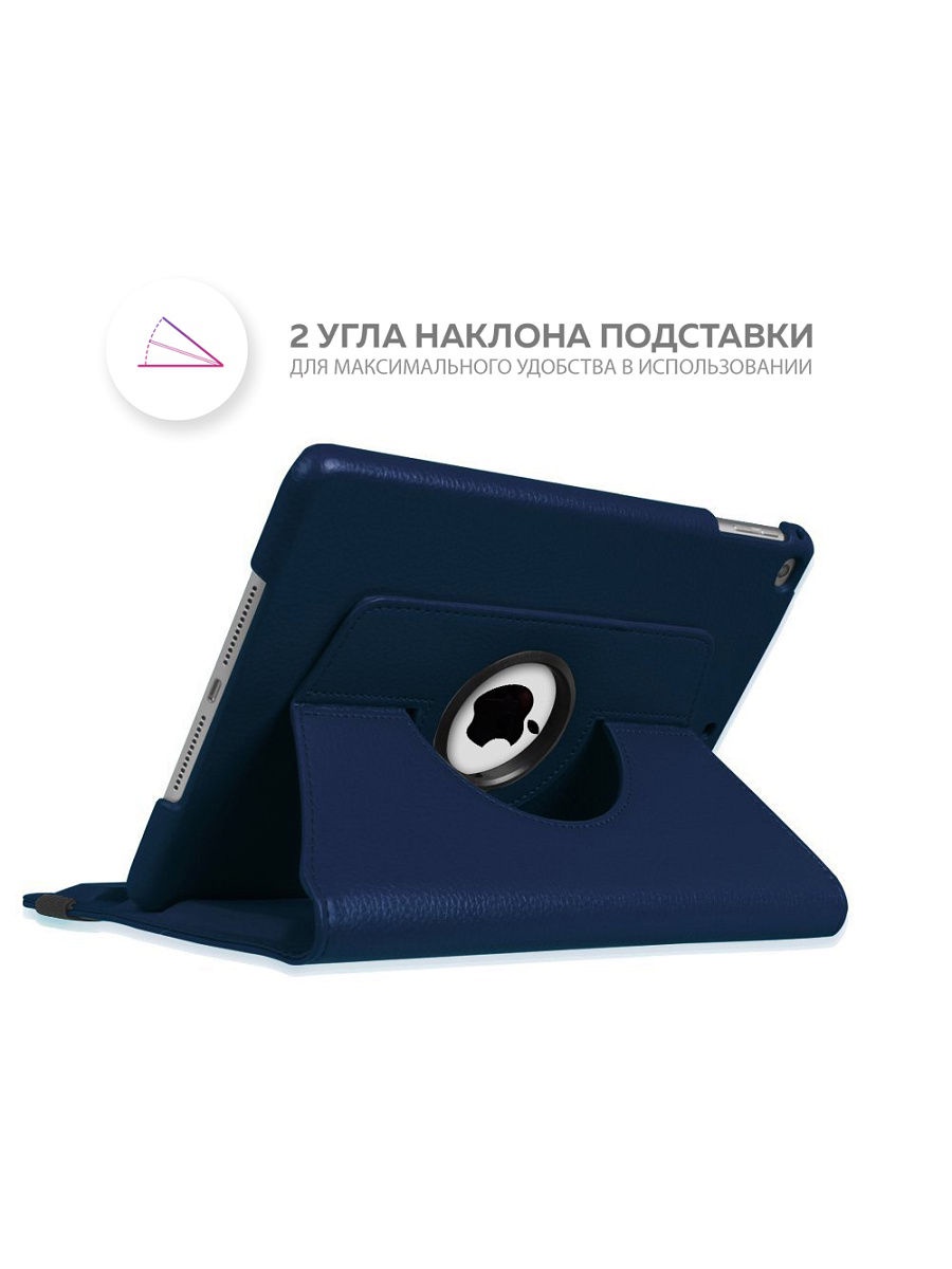 фото Поворотный чехол для Apple iPad Air "ROTATOR 360". Smart подставка под планшет Айпад Эйр With love. moscow