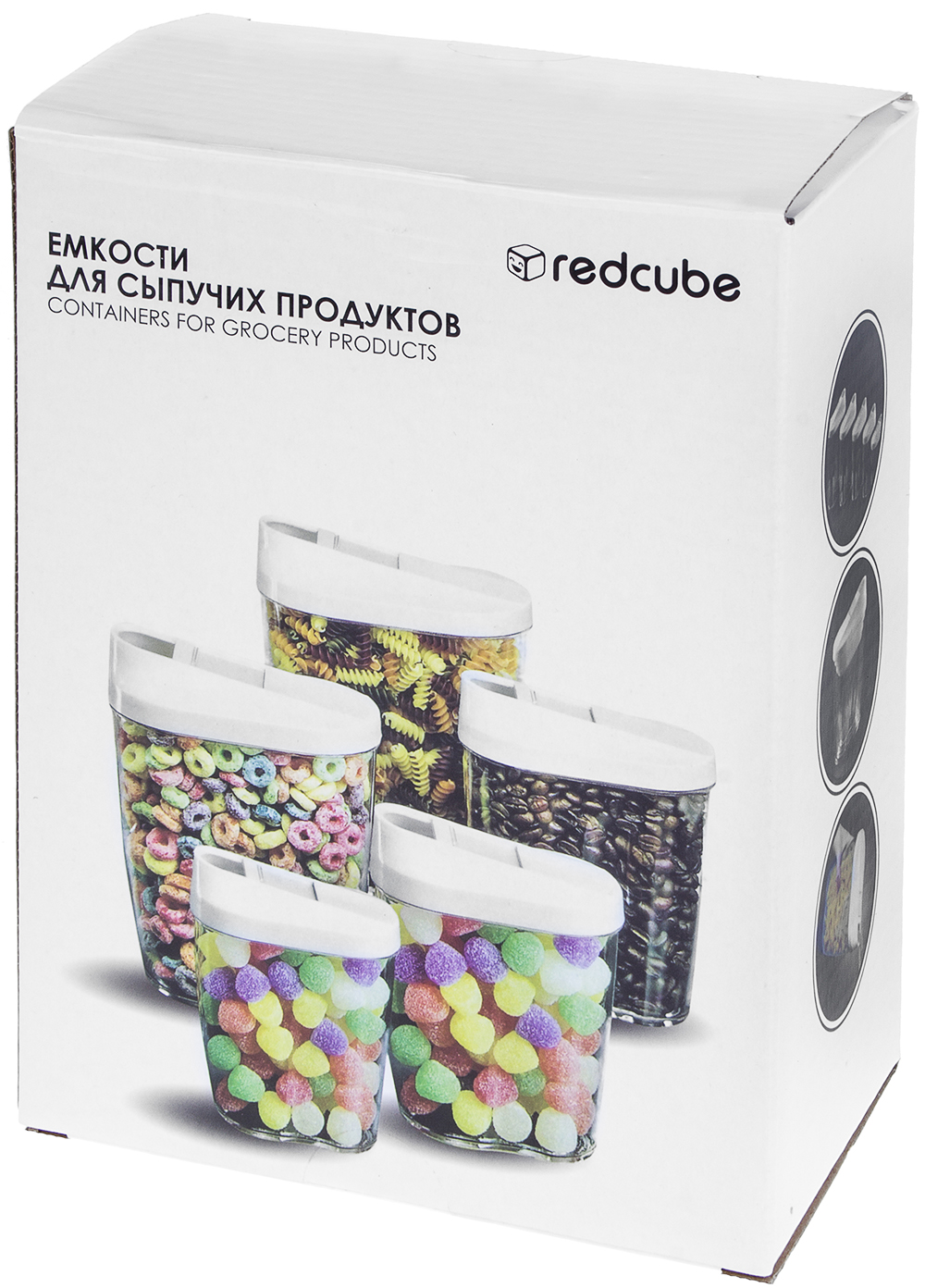 фото Набор емкостей Red Cube 20.AY.010, белый Redcube