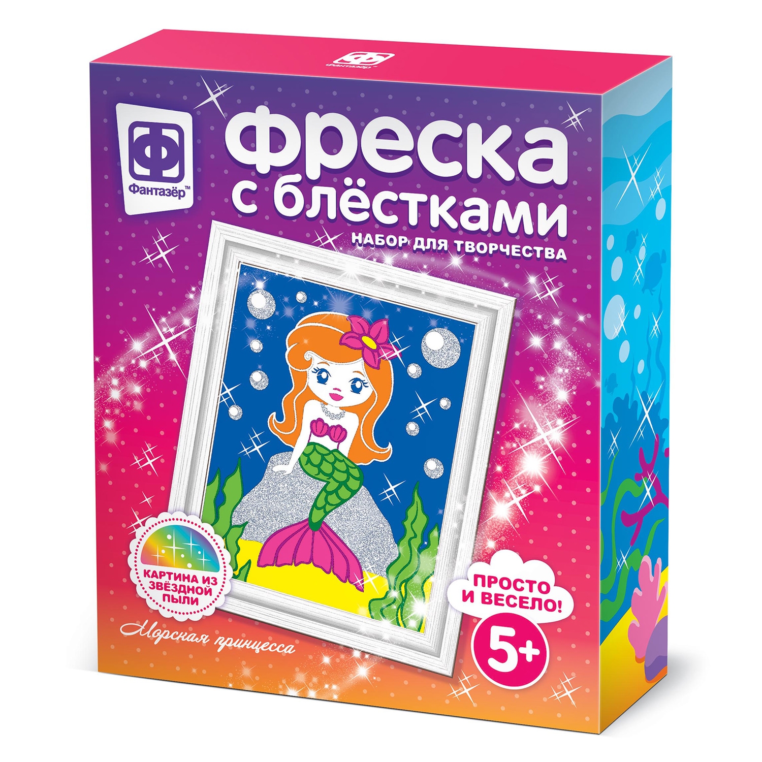 Фреска с открыткой принцесса инструкция по применению видео, учебным годом поздравление
