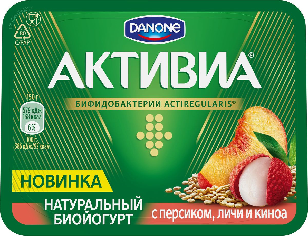 Lichi Интернет Магазин Промокод