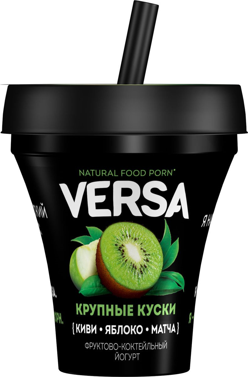 Йогурт питьевой Versa Киви, яблоко, матча, 3,4%, 235 г