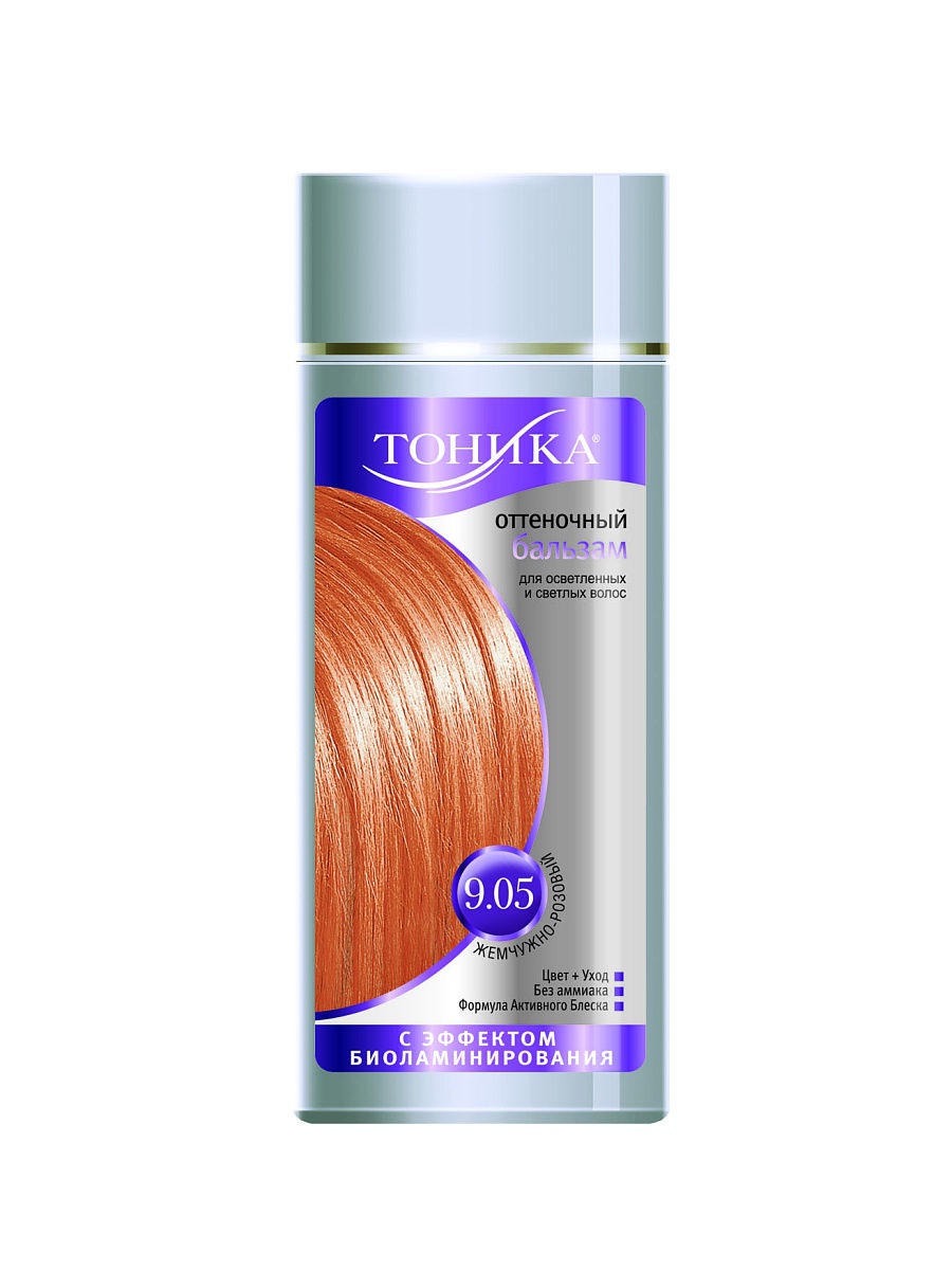 Средство для окрашивания Тоника Оттеночный бальзам для волос с эффектом биоламинирования 9.05 Жемчужно-розовый