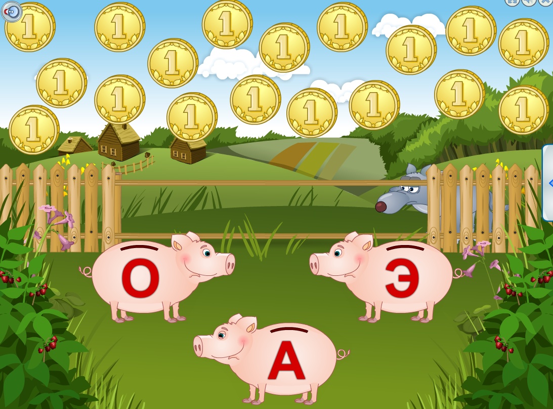 Свинки игровые. Игра свинки копилки. Игры Мерсибо. Интерактивные игры Мерсибо. Интерактивные логопедические игры для дошкольников.