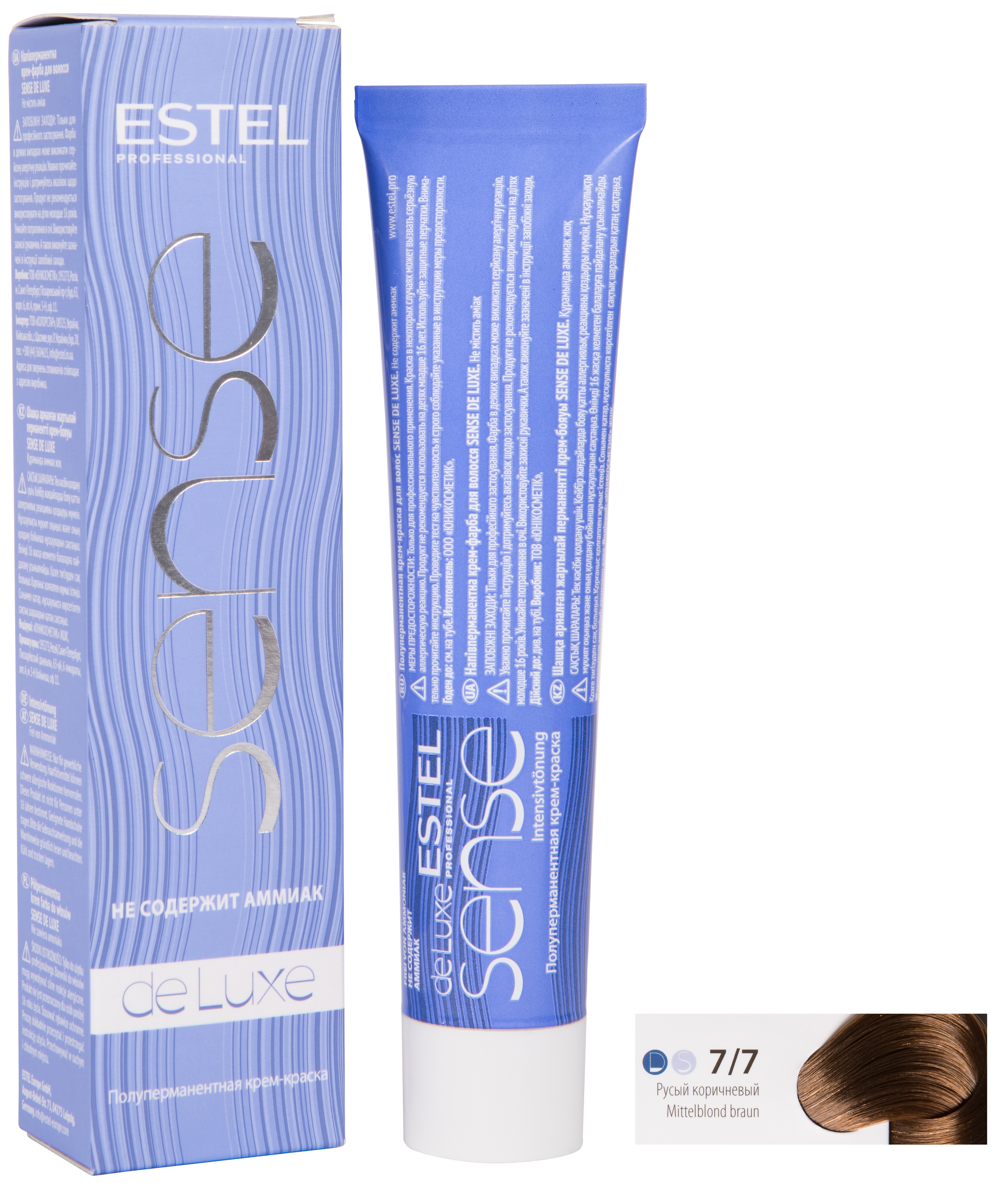 Краска для волос ESTEL PROFESSIONAL 7/7 крем-краска SENSE DE LUXE для окрашивания волос, русый коричневый 60 мл