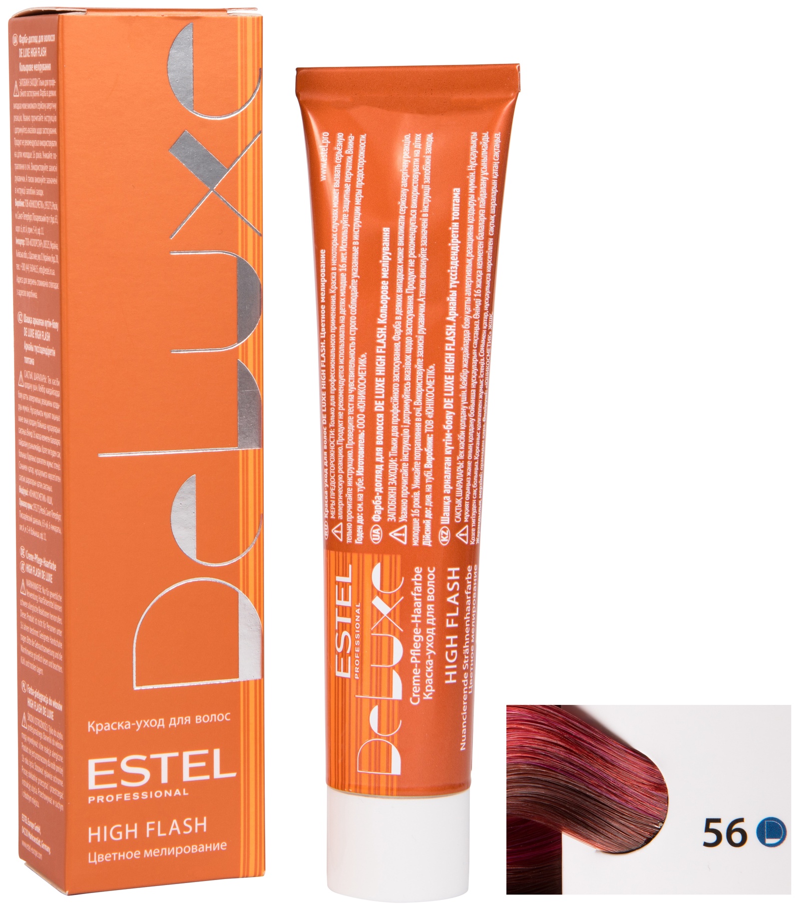 Краска для волос ESTEL PROFESSIONAL 56 DE LUXE HIGH FLASH краска-уход для мелирования волос, красно-фиолетовый 60 мл