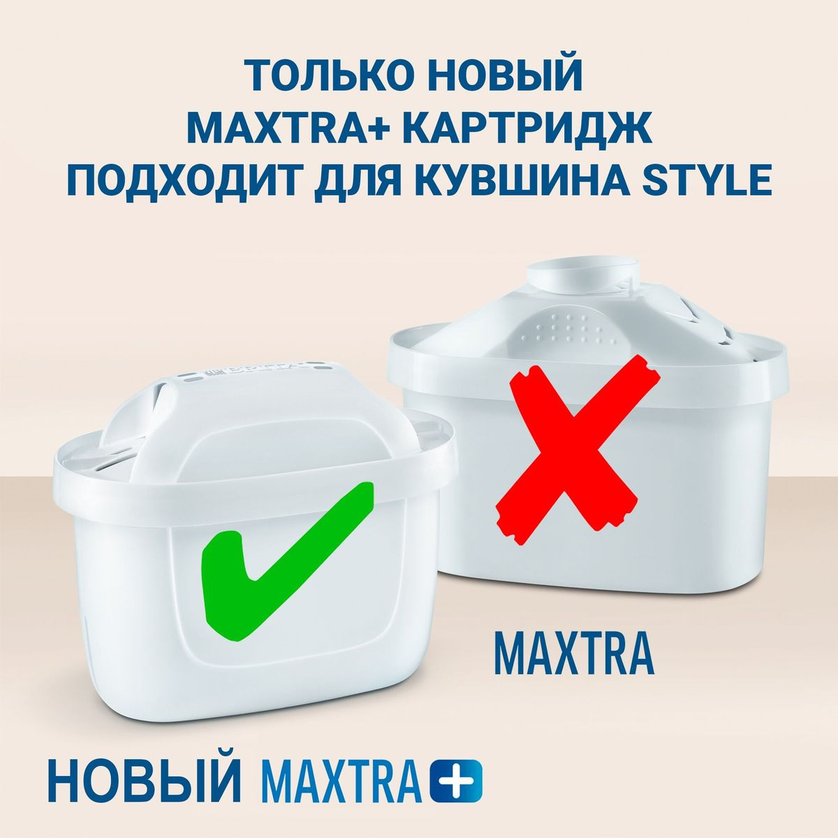 фото Фильтр-кувшин Brita Style XL, серый, 3,6 л