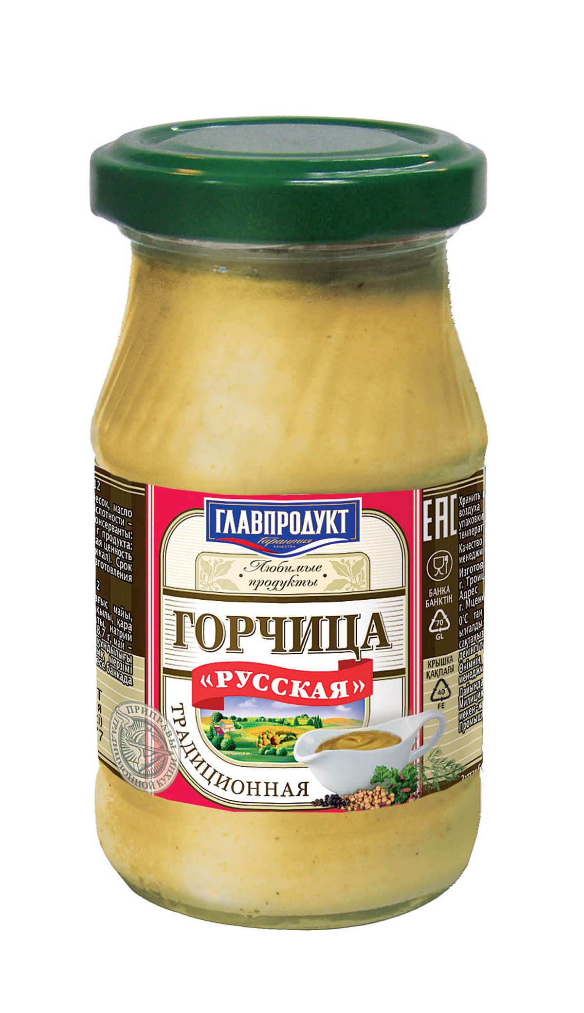 фото Овощные консервы Главпродукт 5558 Стеклянная банка