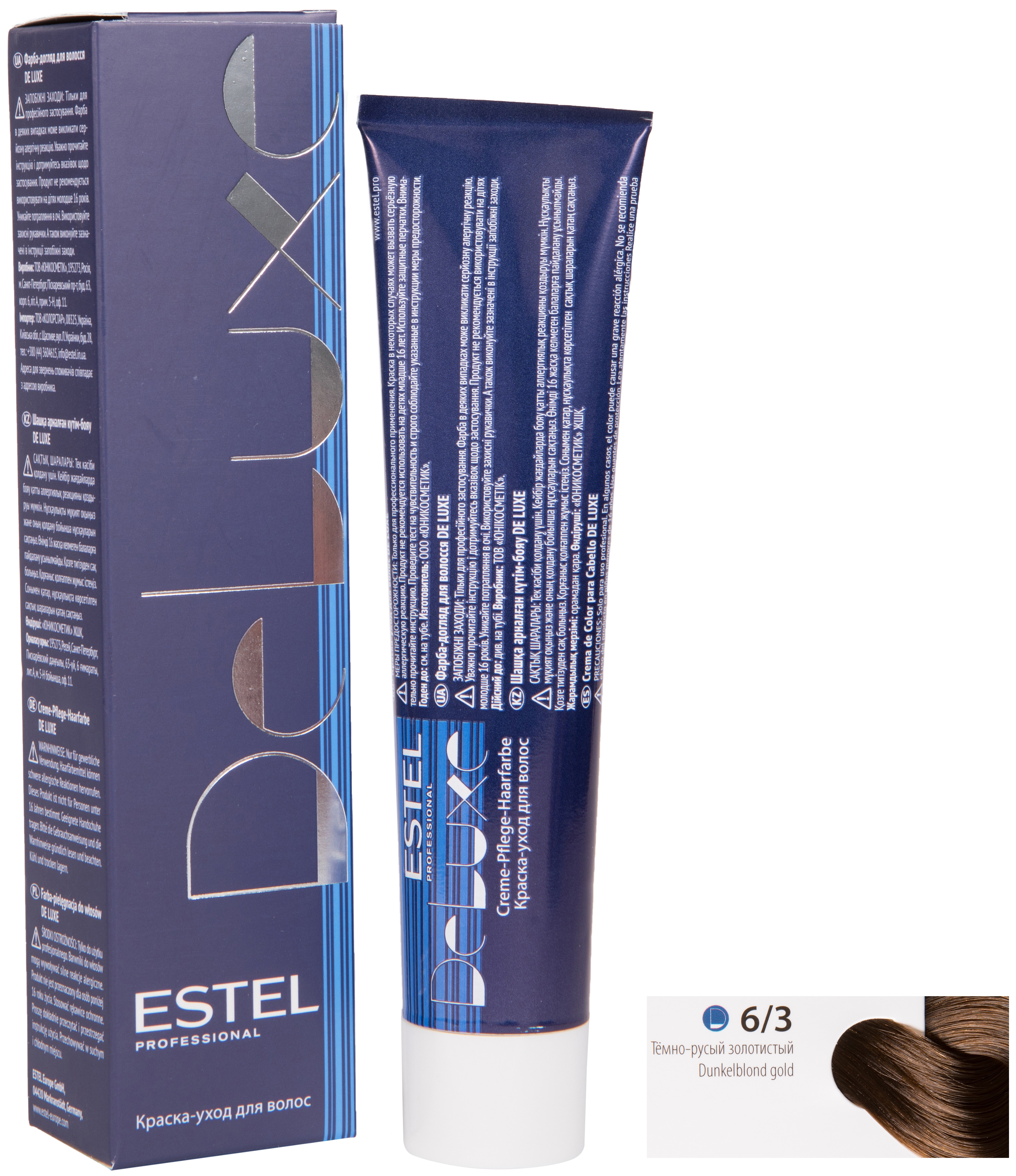 Краска для волос ESTEL PROFESSIONAL 6/3 DE LUXE краска-уход для окрашивания волос, темно-русый золотистый 60 мл