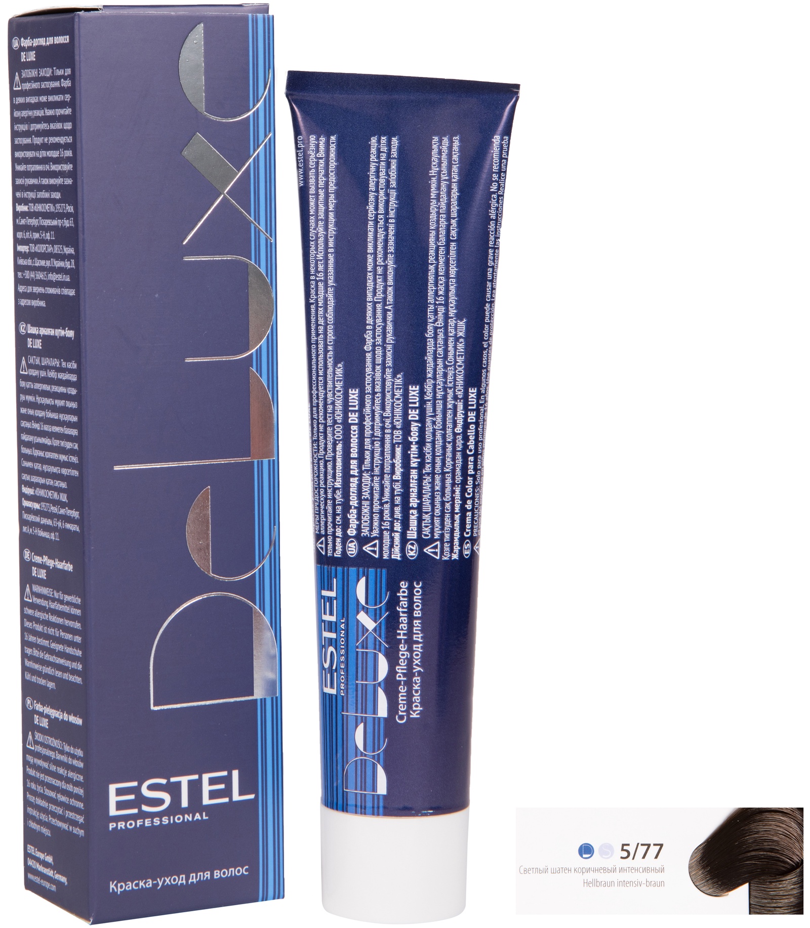 Краска для волос ESTEL PROFESSIONAL 5/77 DE LUXE краска-уход для окрашивания волос, светлый шатен коричневый интенсивный 60 мл
