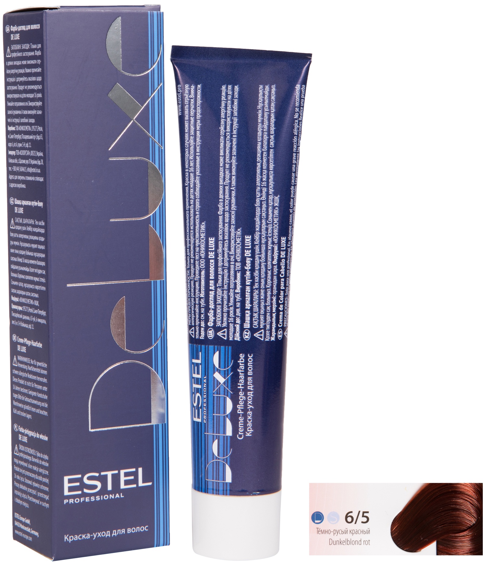 Краска для волос ESTEL PROFESSIONAL 6/5 DE LUXE краска-уход для окрашивания волос, темно-русый красный 60 мл