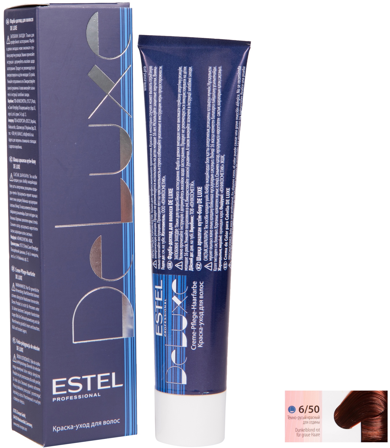 Краска для волос ESTEL PROFESSIONAL 6/50 DE LUXE краска-уход для окрашивания волос, темно-русый красный для седины 60 мл