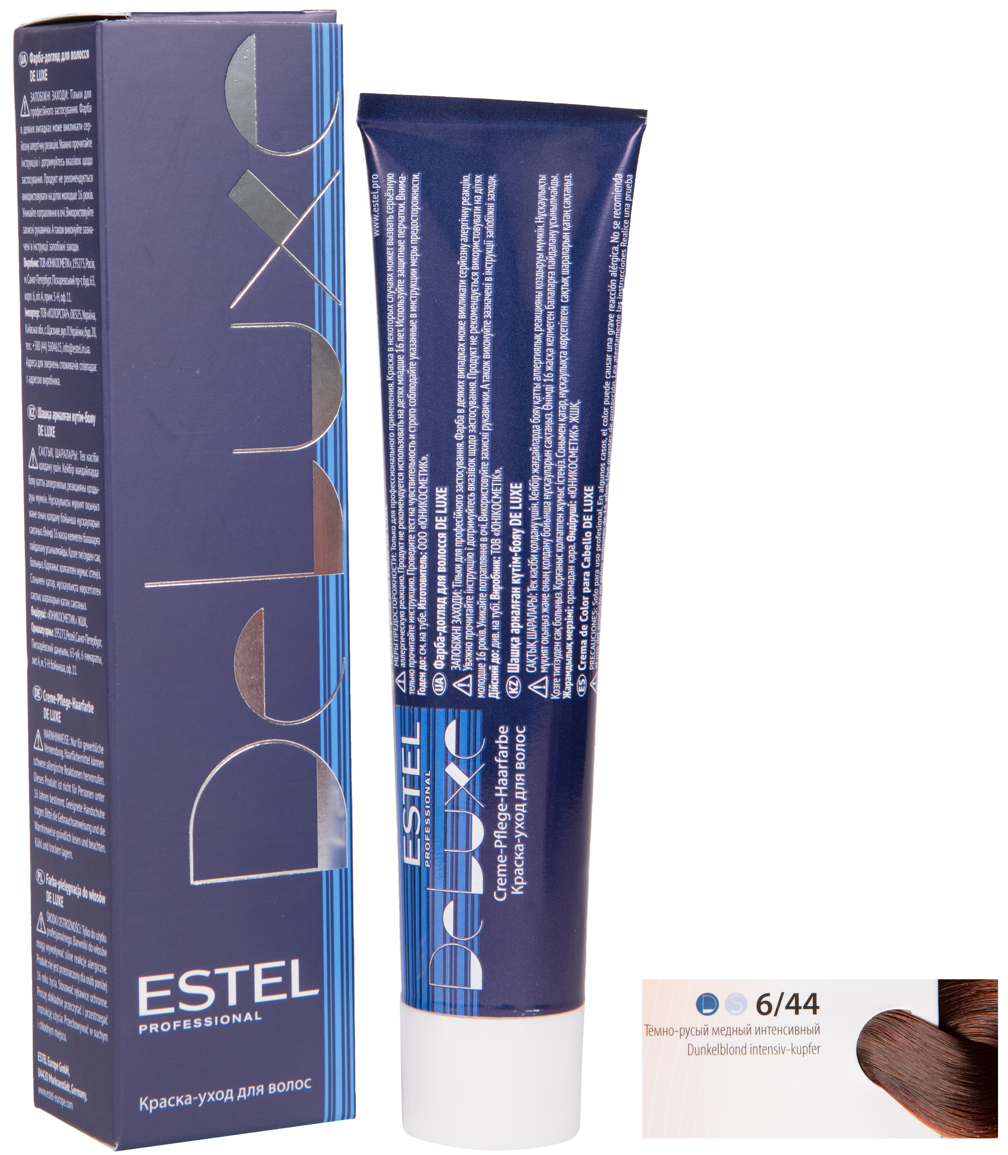 Краска для волос ESTEL PROFESSIONAL 6/44 DE LUXE краска-уход для окрашивания волос, темно-русый медный интенсивный 60 мл