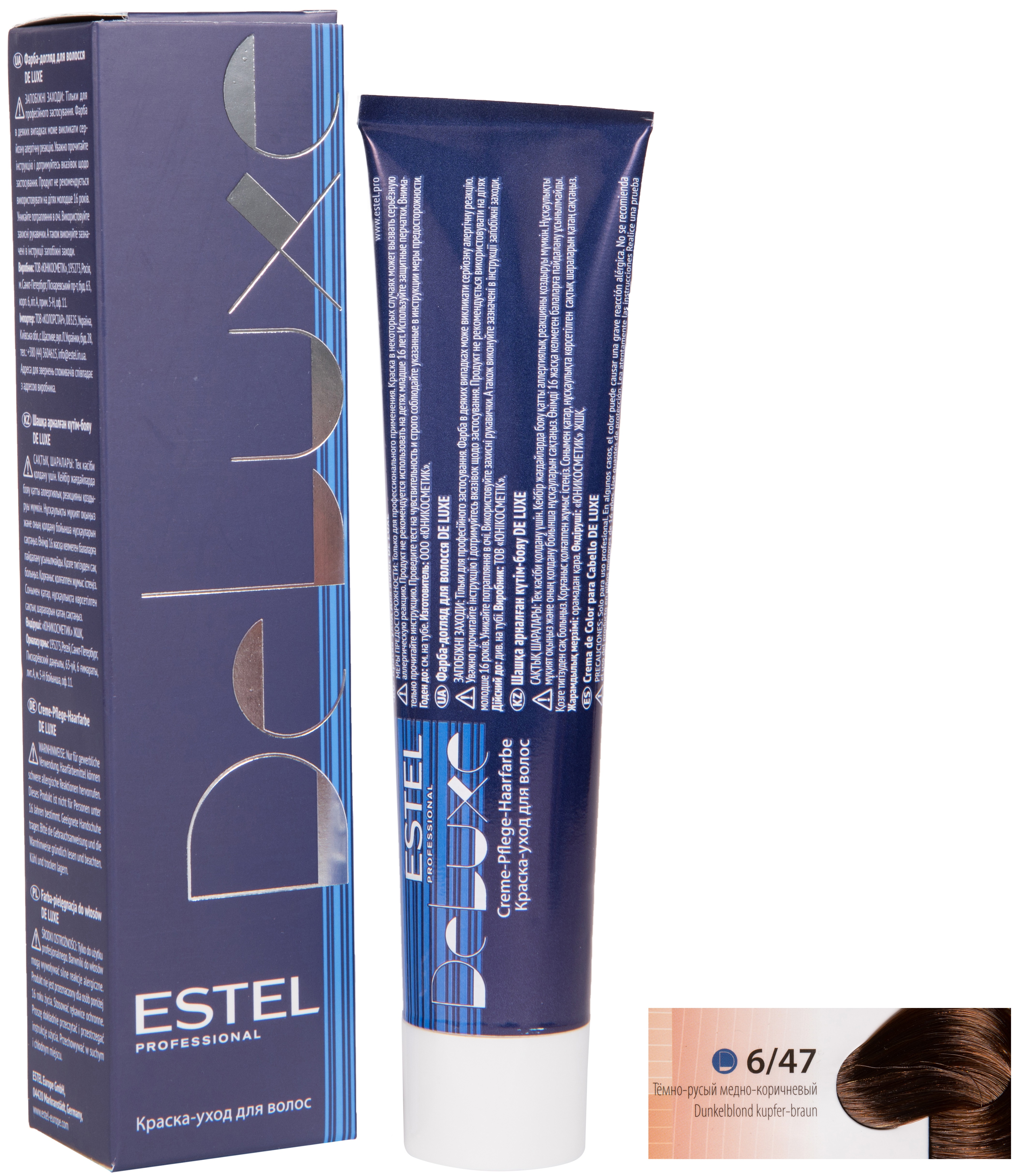 Краска для волос ESTEL PROFESSIONAL 6/47 DE LUXE краска-уход для окрашивания волос, темно-русый медно-коричневый 60 мл Бренд