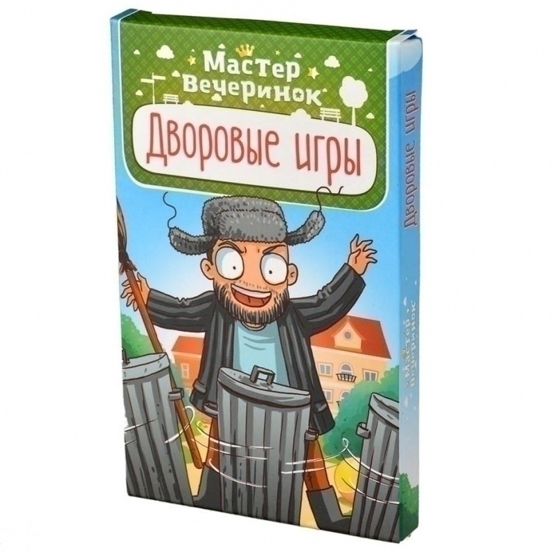 фото Настольная игра Мagellan Мастер вечеринок. Дворовые игры (на русском) Magellan