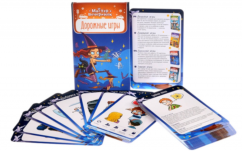 фото Настольная игра Мagellan Мастер вечеринок. Дорожные игры (на русском) Magellan