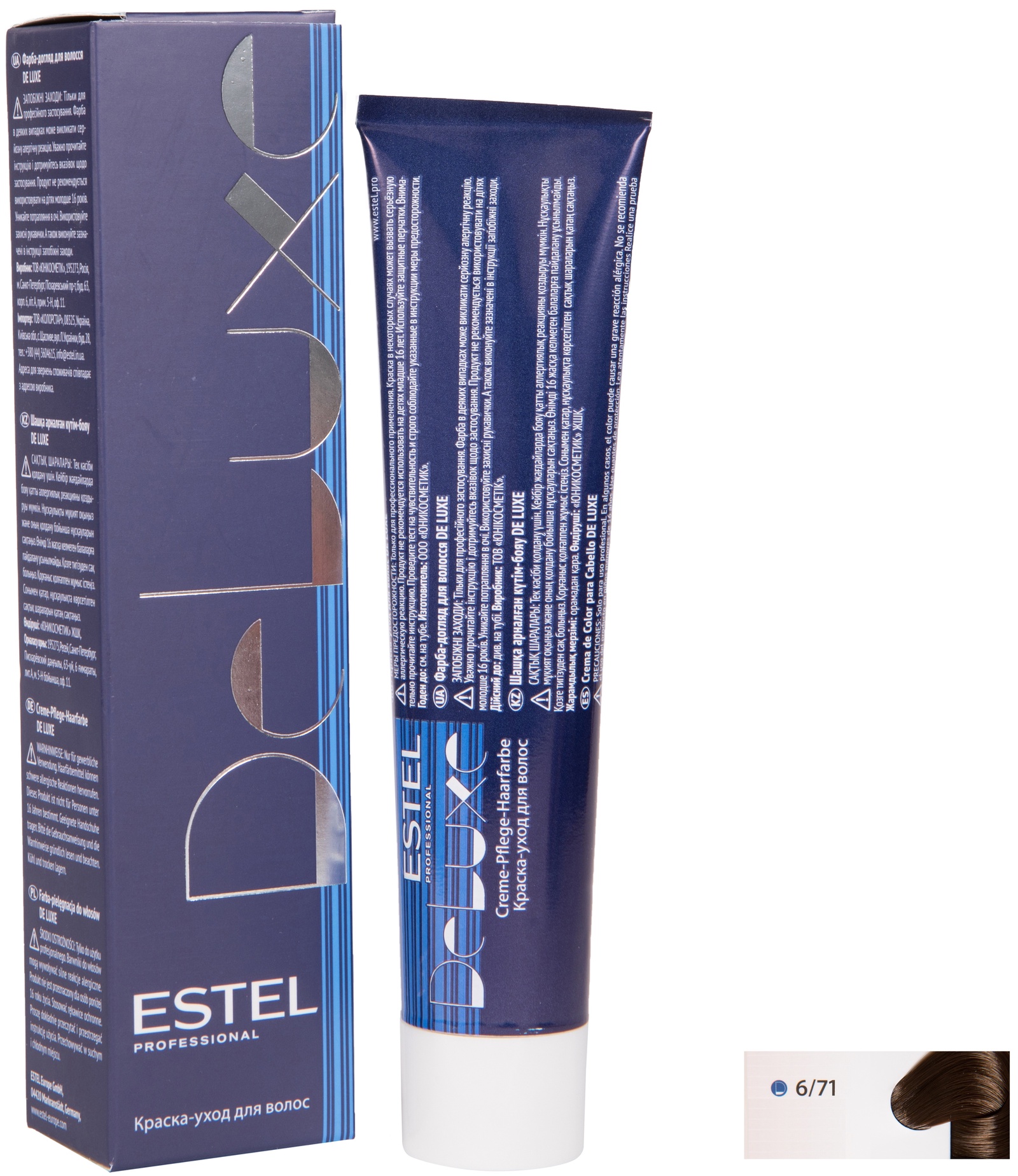 Краска для волос ESTEL PROFESSIONAL 6/71 DE LUXE краска-уход для окрашивания волос, темно-русый коричнево-пепельный 60 мл