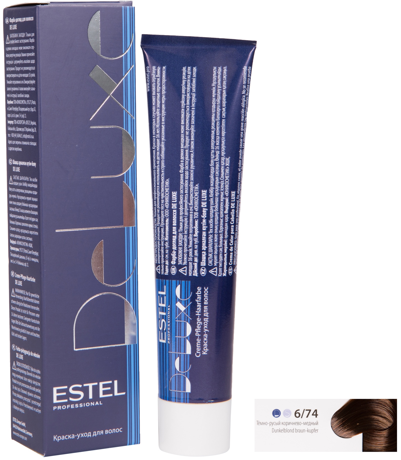 Краска для волос ESTEL PROFESSIONAL 6/74 DE LUXE краска-уход для окрашивания волос, темно-русый коричнево-медный 60 мл