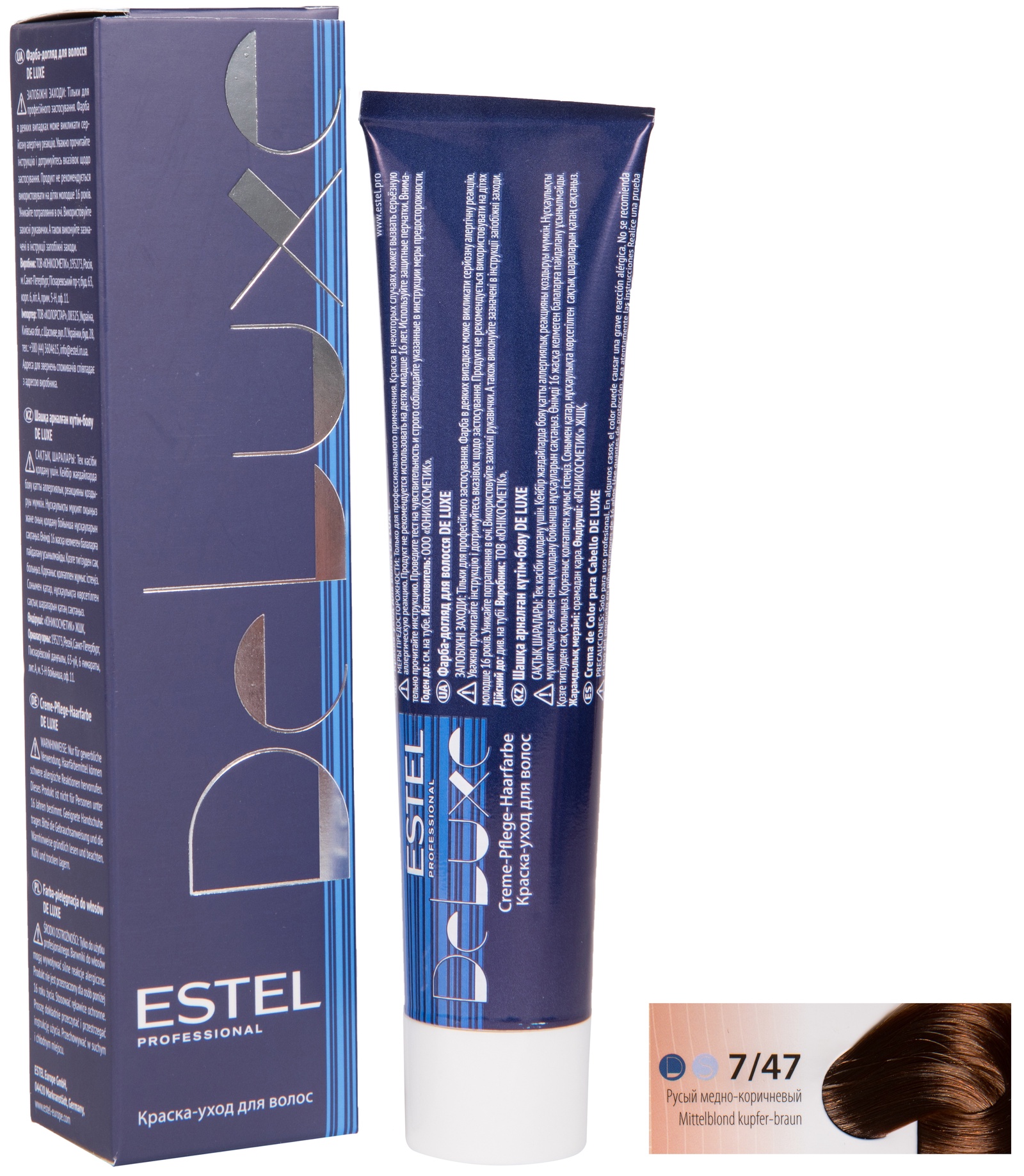 Краска для волос ESTEL PROFESSIONAL 7/47 DE LUXE краска-уход для окрашивания волос, русый медно-коричневый 60 мл