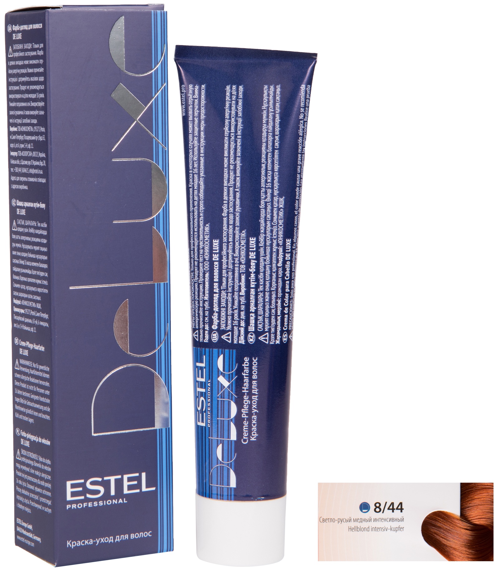 Краска для волос ESTEL PROFESSIONAL 8/44 DE LUXE краска-уход для окрашивания волос, светло-русый медный интенсивный 60 мл