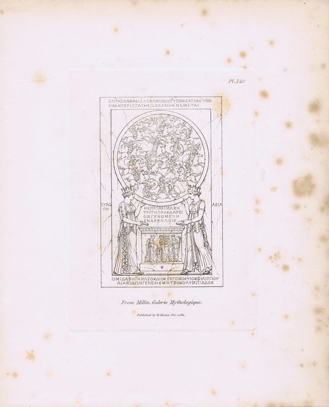 фото Гравюра Генри Мозес Древний (античный) орнамент из `Галереи мифологии` Миллена 2. Офорт. Англия, Лондон, 1838 год
