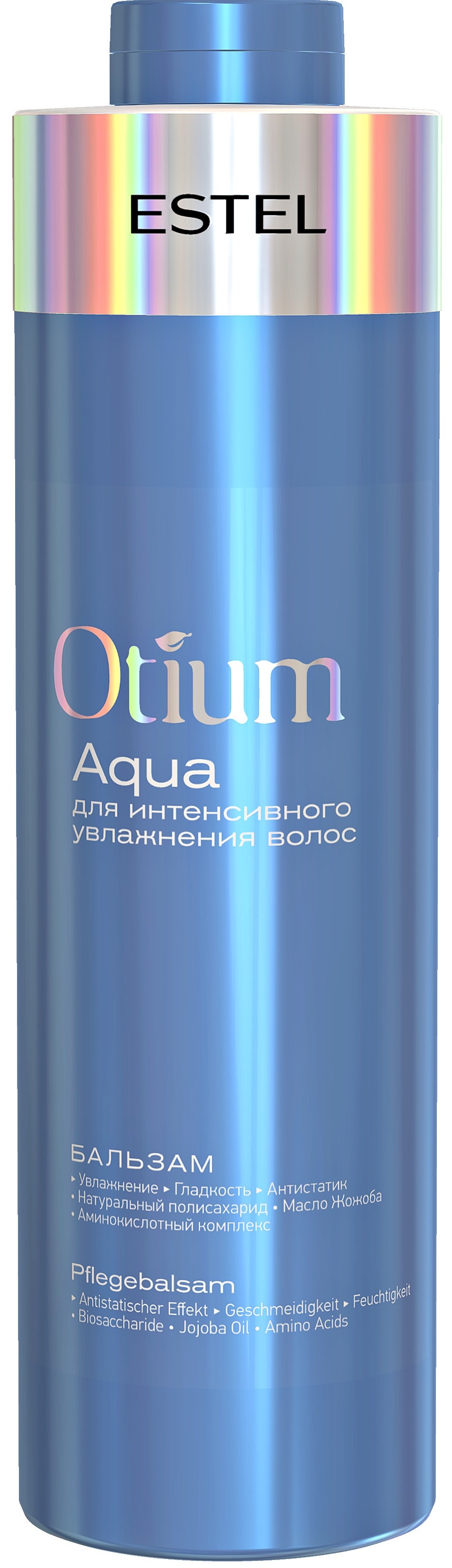 Estel professional бальзам otium