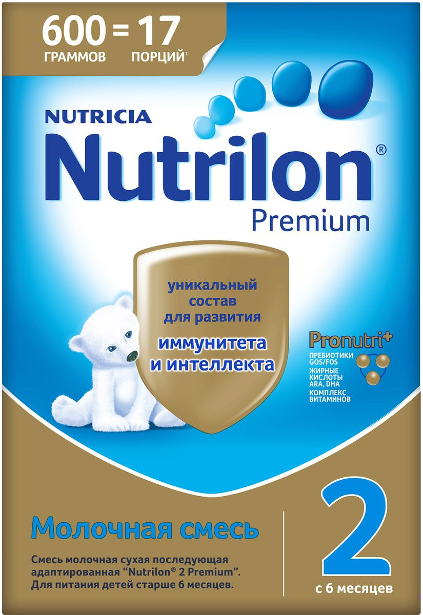 все цены на Молочная смесь Nutrilon Premium 2, 600 г онлайн