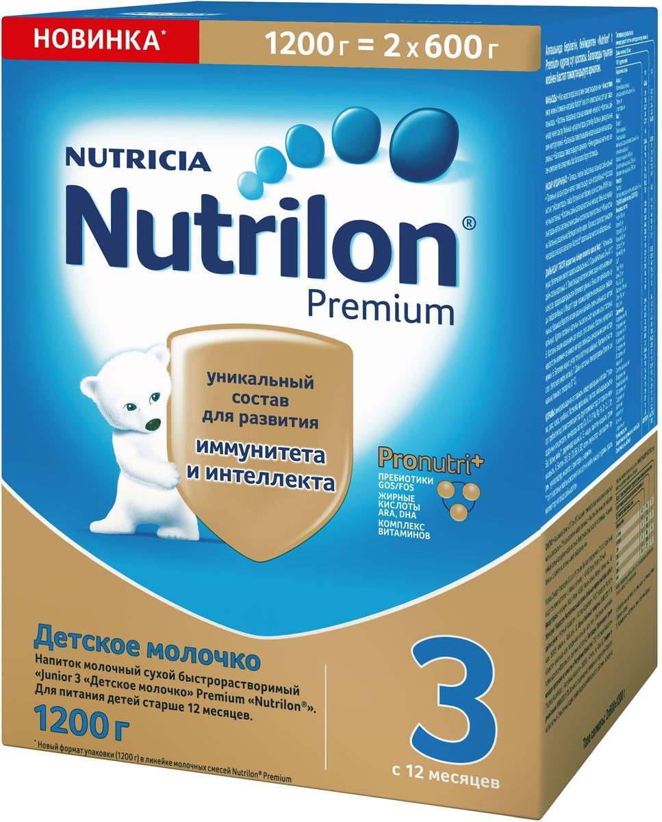 фото Детское молочко Nutrilon Premium 3, 1200 г