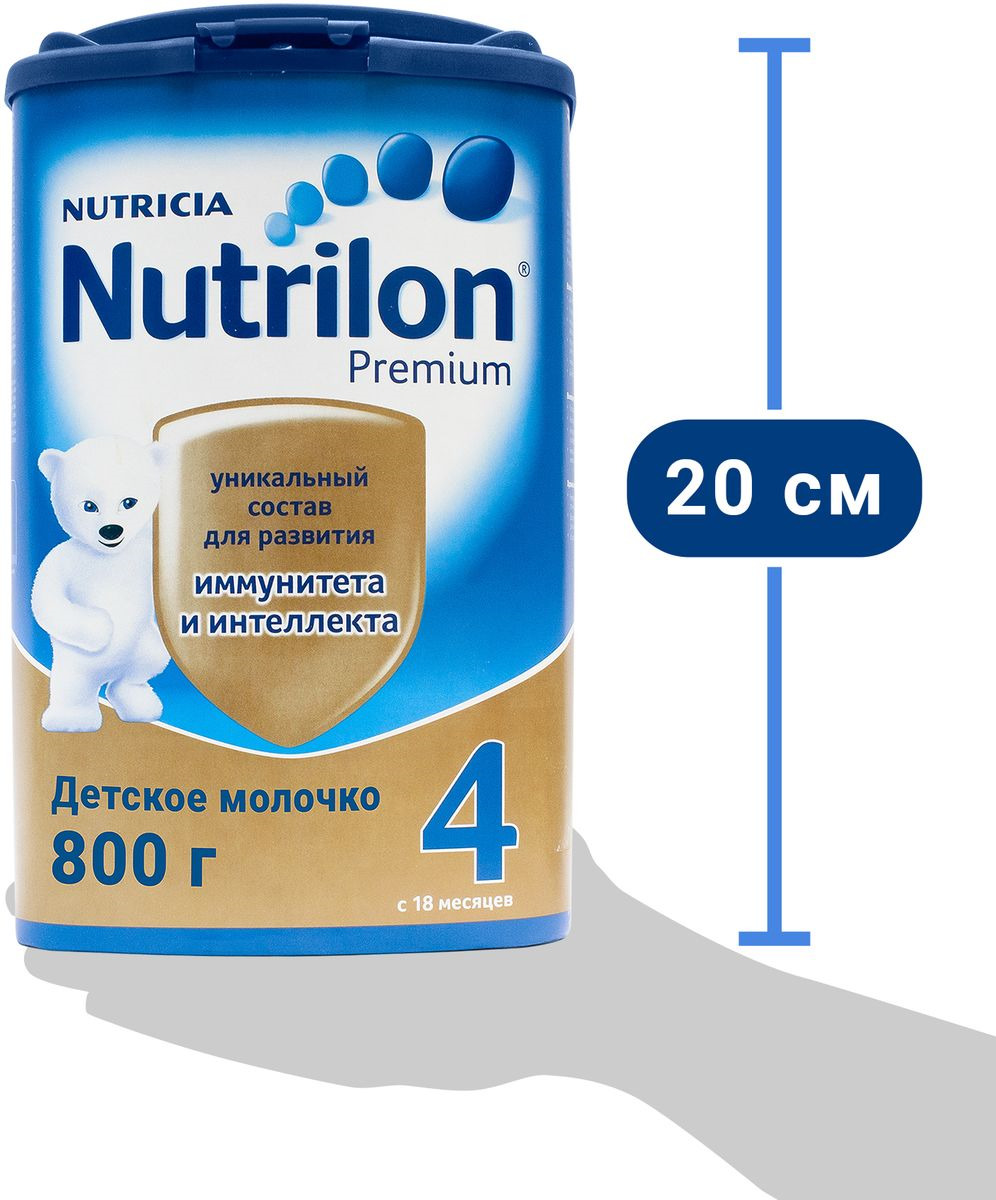 фото Детское молочко Nutrilon Premium 4, 800 г