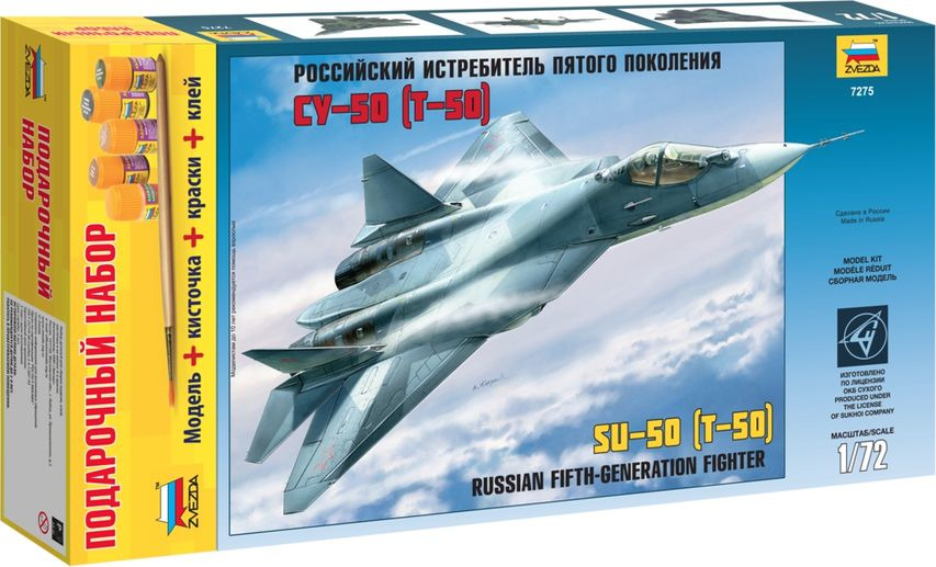 фото Авиамодель Звезда "Самолет Су-50 (Т-50)", 7275П