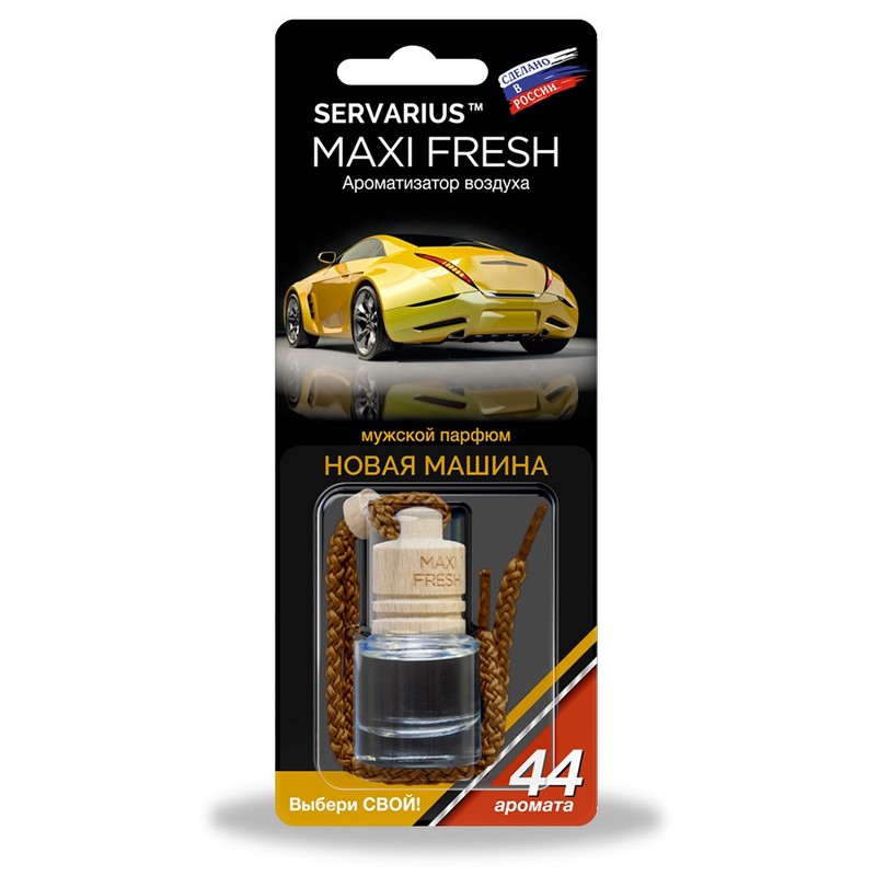 Автомобильный ароматизатор MAXI FRESH 964-HMF-2