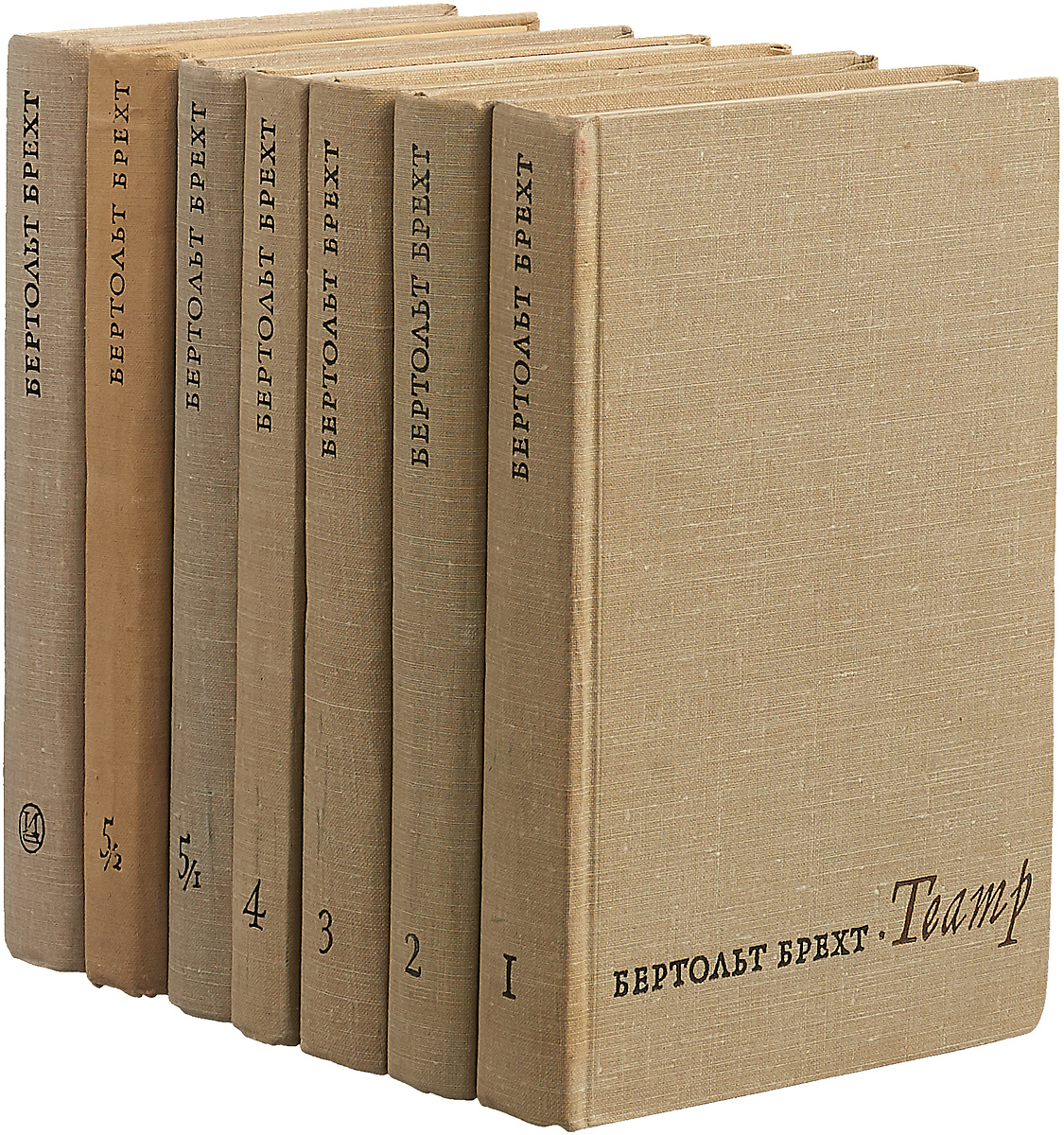 брехт пьесы книга. бертольт брехт, пьесы. брехт книги. жизнь галилея брехт. Bertolt brecht книги.