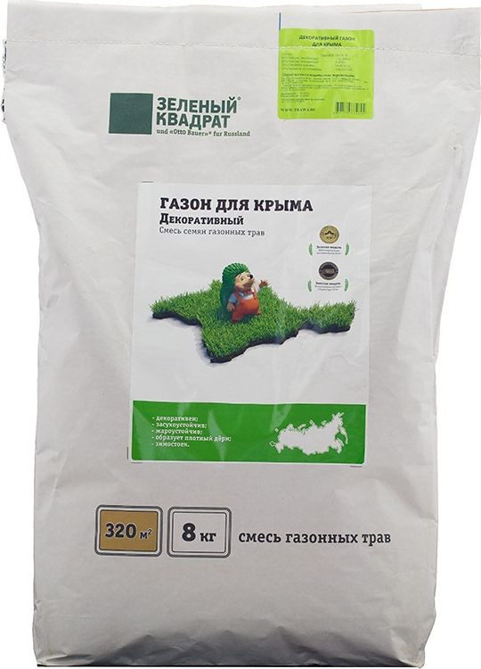 фото Семена Зеленый Квадрат Декоративный газон для Крыма, 8 кг