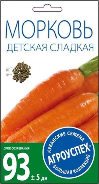 фото Семена Агроуспех Морковь Детская сладость, 2 г
